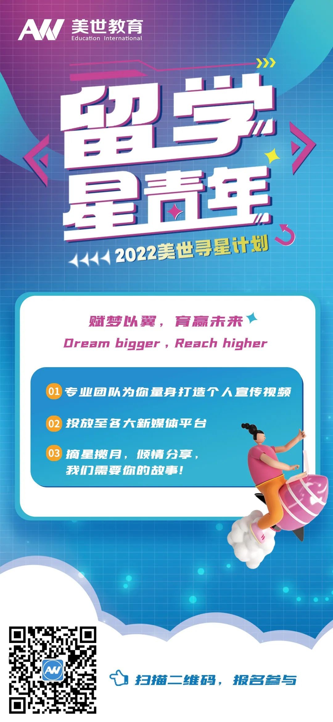 /ueditor/image/20220819/1660876923284785/星青年.jpg 星青年.jpg