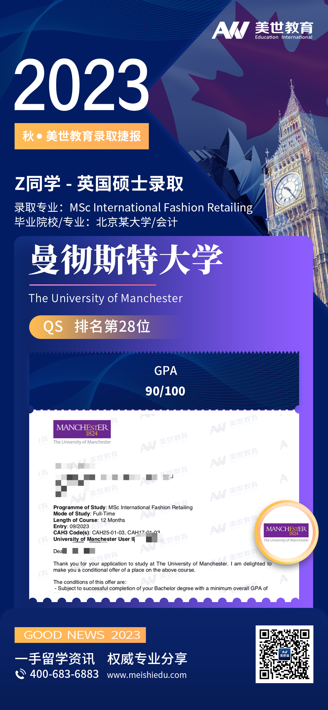 北京-赵雨慧曼大-International-Fashion-Retailing.jpg