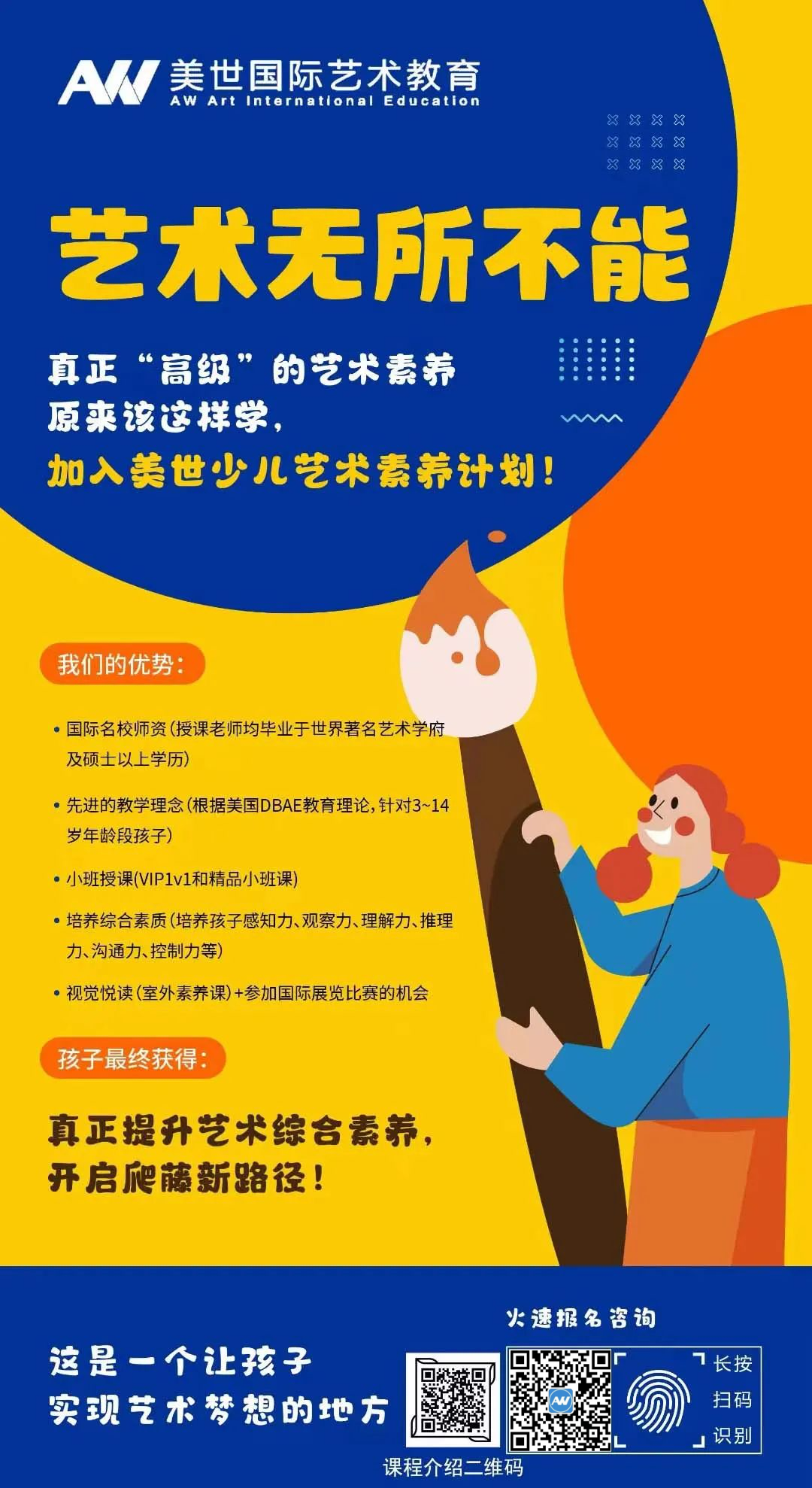 /ueditor/image/20230207/1675738464059012/组 9222.png 组 9222.png