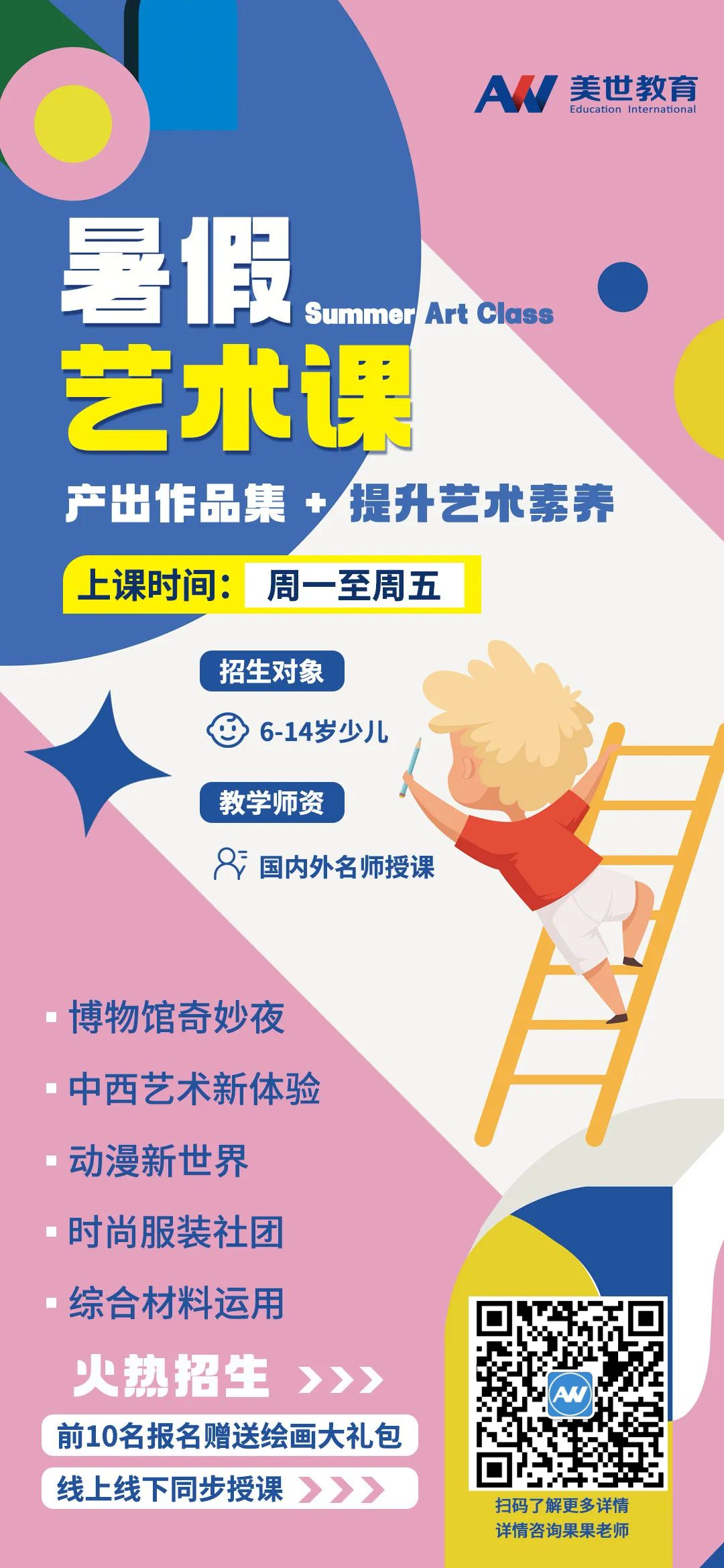 /ueditor/image/20230525/1684982718862245/组 9333.png 组 9333.png