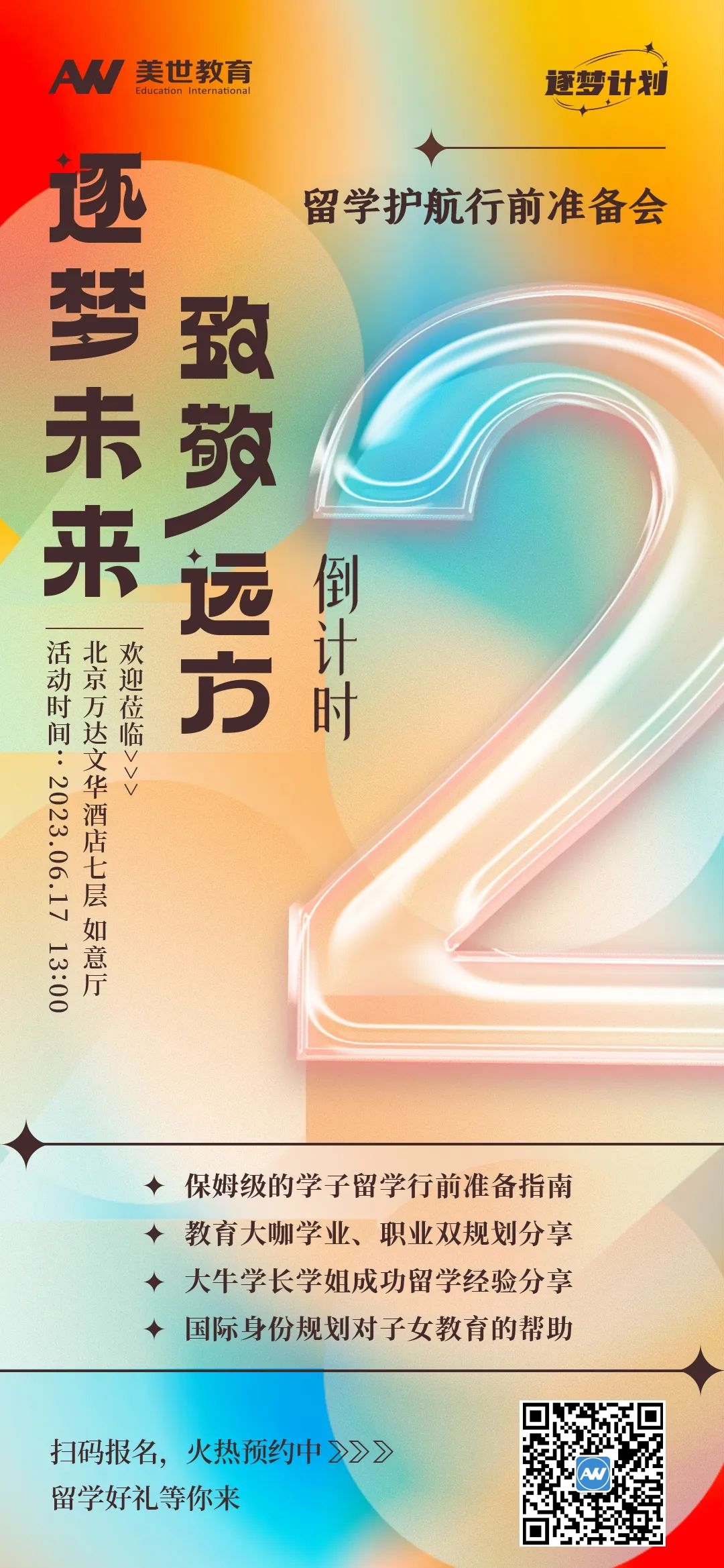 /ueditor/image/20230616/1686881736498957/sssss.jpg sssss.jpg