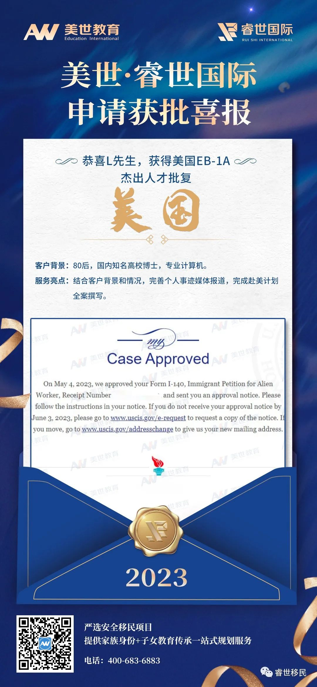 /ueditor/image/20230711/1689043443872355/Group 1.jpg Group 1.jpg