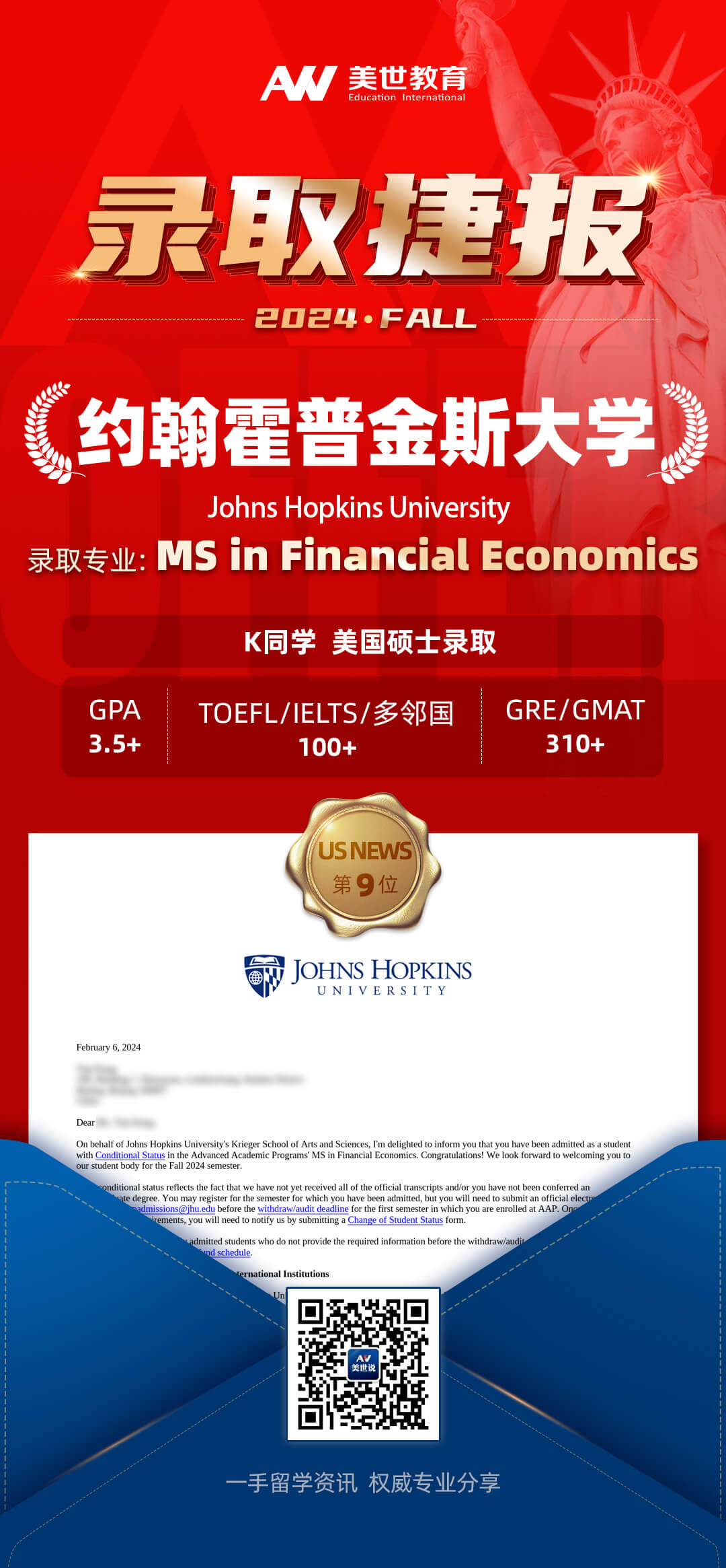 约翰霍普金斯大学.jpg