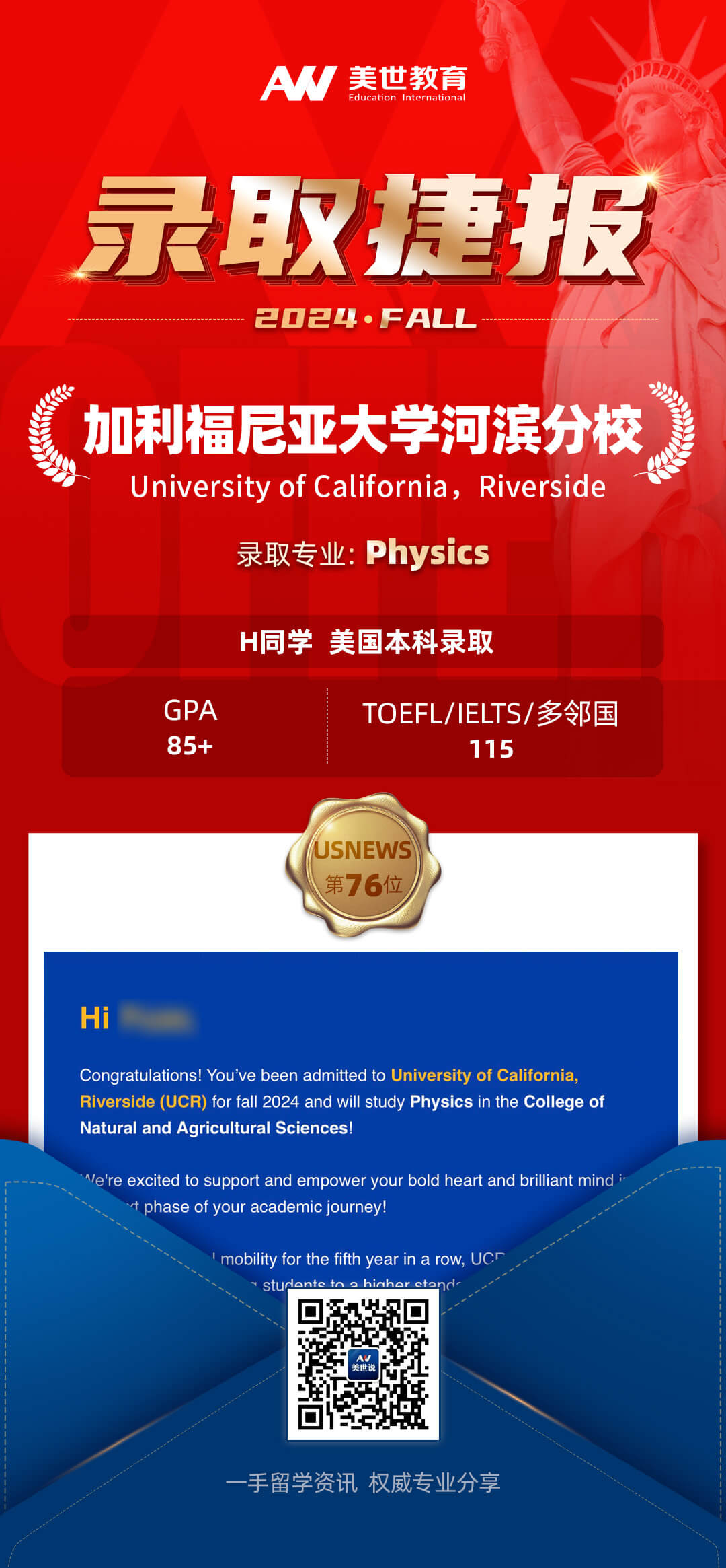 gg加利福尼亚大学河滨分校.jpg