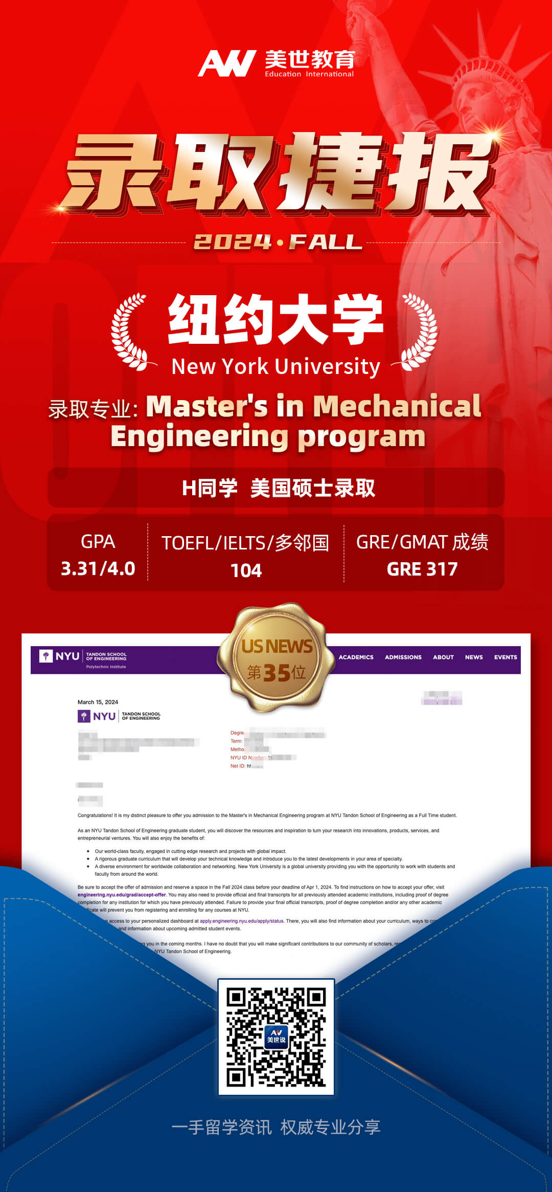 h纽约大学.jpg