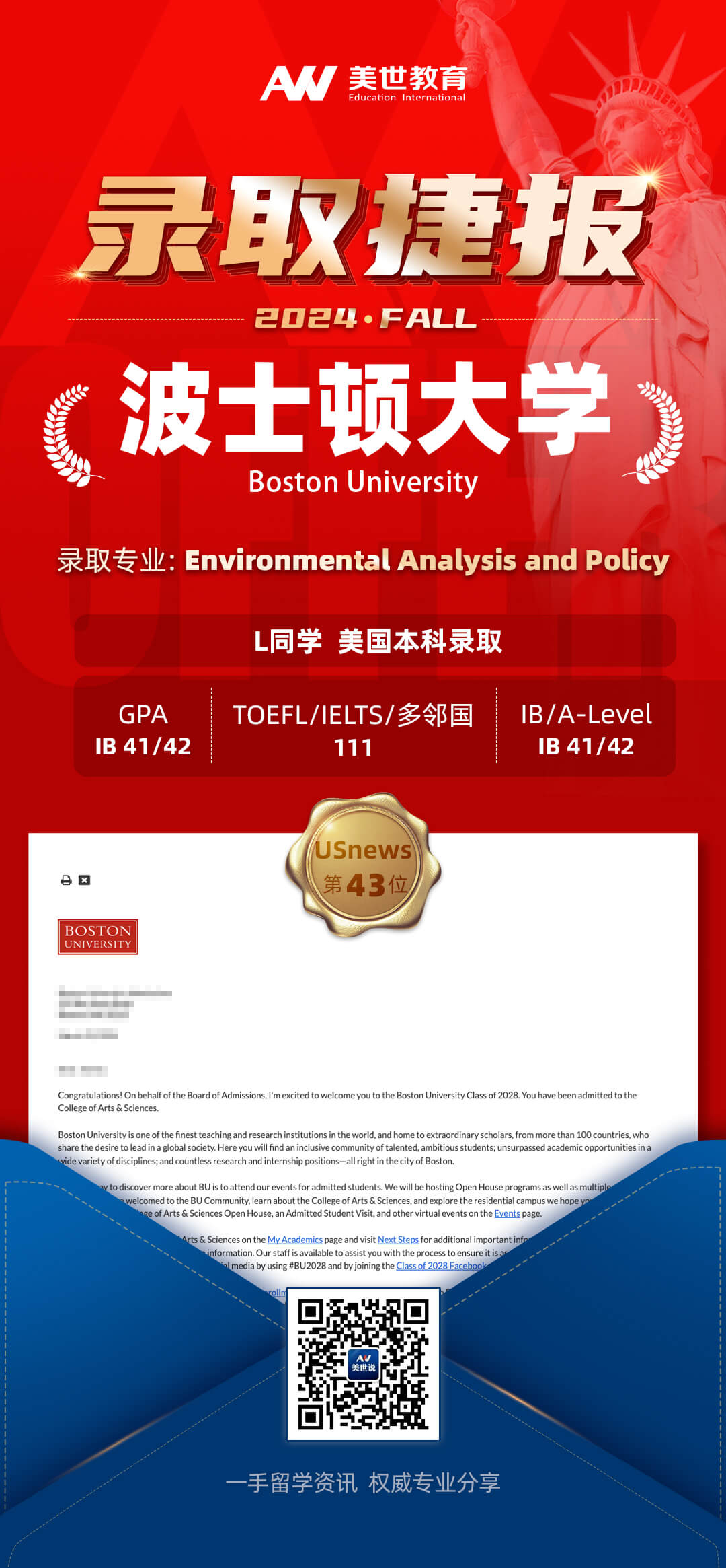 l波士顿大学.jpg