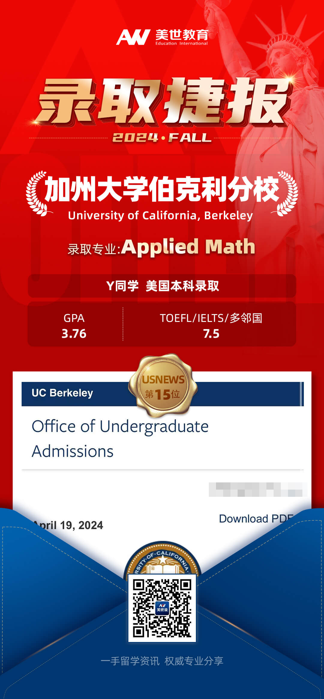 y-加州大学伯克利分校(1)(1).jpg