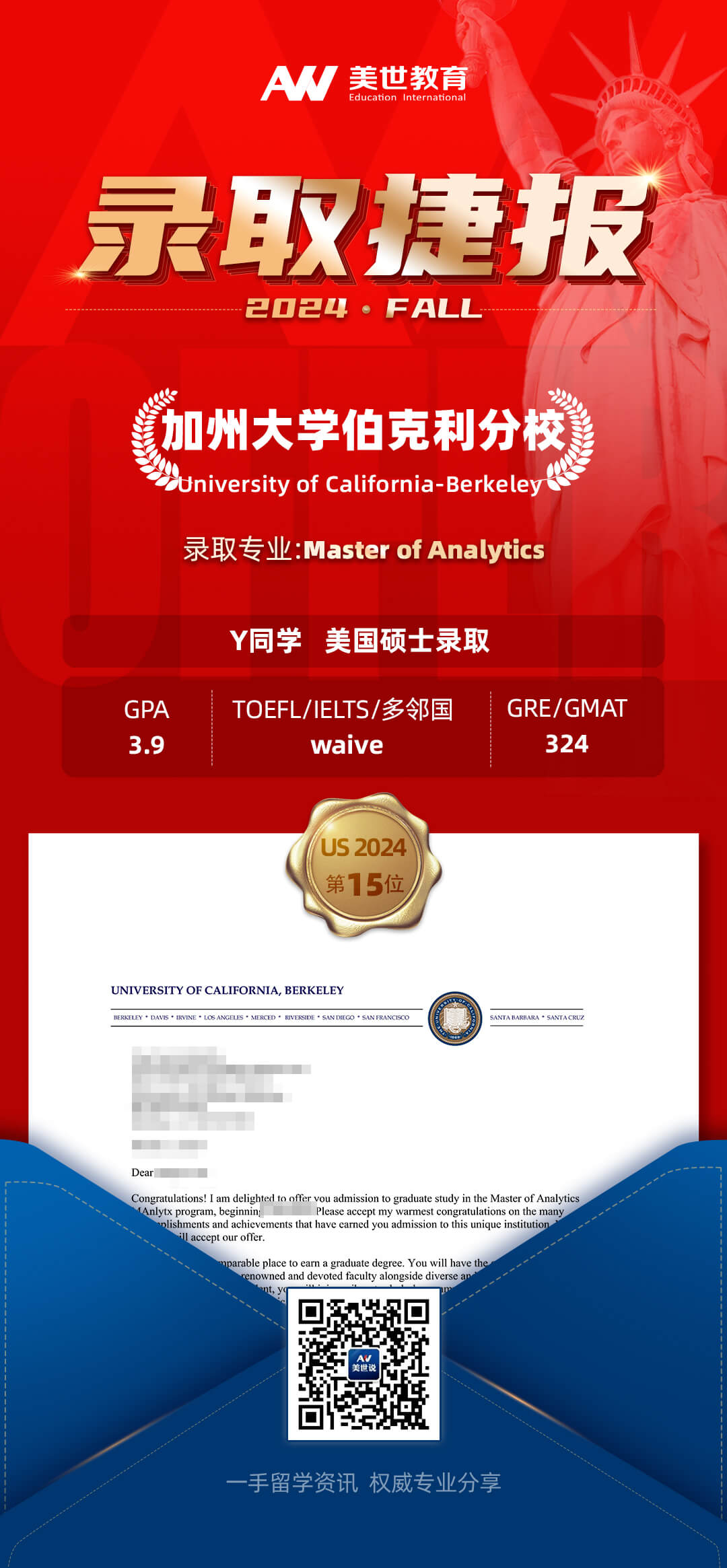 加州大学伯克利分校_(1).jpg
