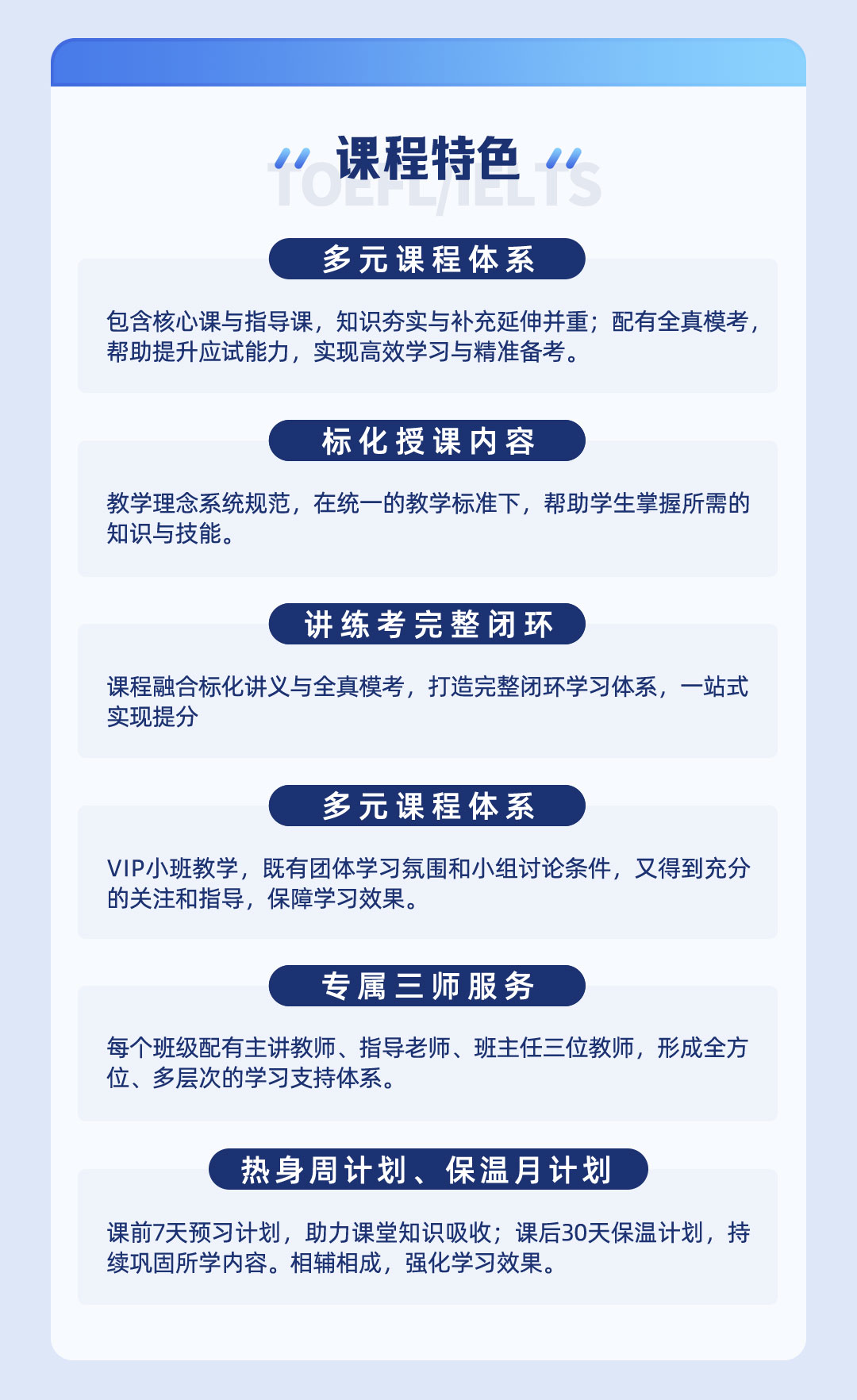 /ueditor/image/20240626/1719397281571708/语培训练营-VIP8人班长图_02.jpg 语培训练营-VIP8人班长图_02.jpg