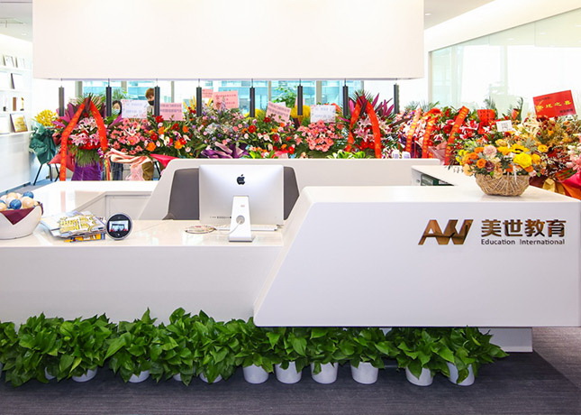 上海美世留学机构的口碑怎么样