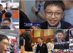 香港小学生&ldquo;出圈&rdquo;！名校抢人潮下，内地家庭的升学新机遇来了