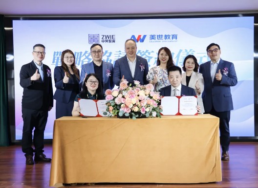 强强联袂，共启新篇｜中黃教育集团与美世教育达成深度战略合作