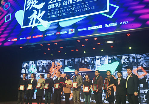 美世荣获&ldquo;年度留学服务先锋奖&rdquo;