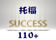 干货收藏：十大托福口语常见问题盘点