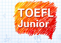 关于TOEFL Junior 小托福考试的4个常见问题