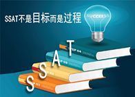 SSAT阅读如何备考？关于SSAT阅读备考的4点建议