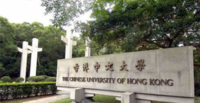 香港高校本科与预科课程相关信息盘点