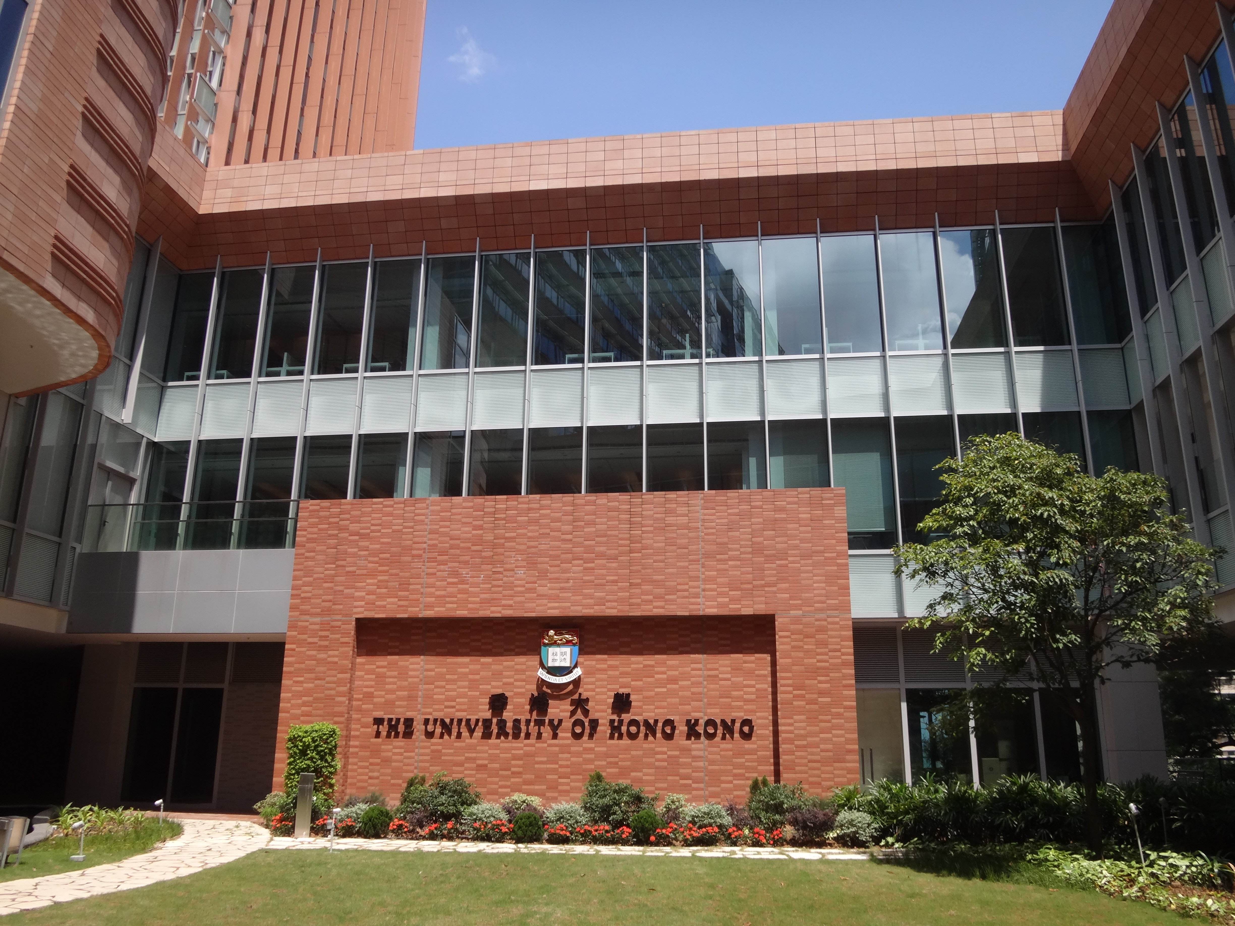 美世盘点：到香港升学的生活指南