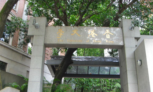 2017香港八大名校排名及优势专业介绍