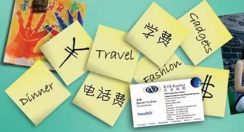 到香港读大学，了解留学费用很重要！