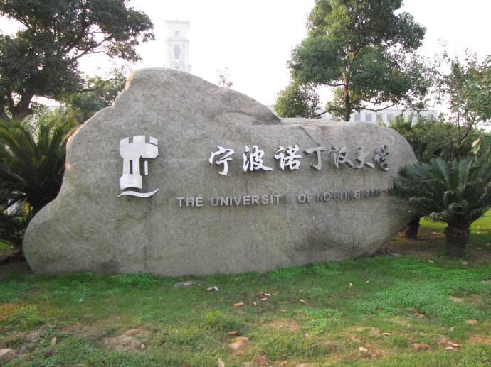 高考后留学：先读&ldquo;2+2&rdquo;中外合作办学怎么样？