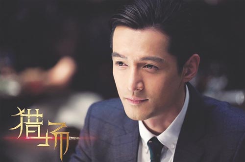 "猎场"来袭,新加坡人力资源专业如何申请