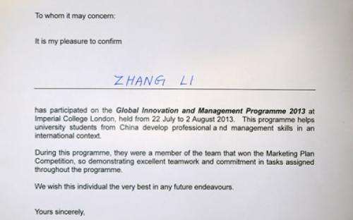 美国研究生申请推荐信怎么写？