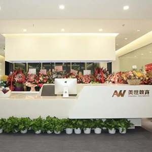 新的阵地 新的征程 ｜ Today is AW-Day